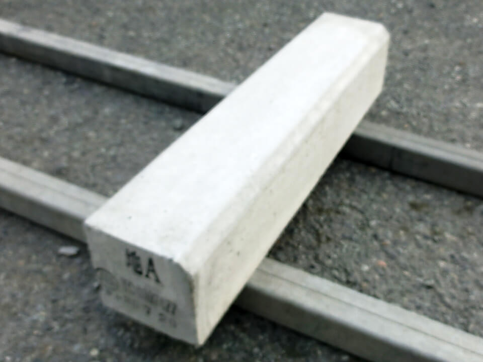 コンクリート境界ブロック(地先)
